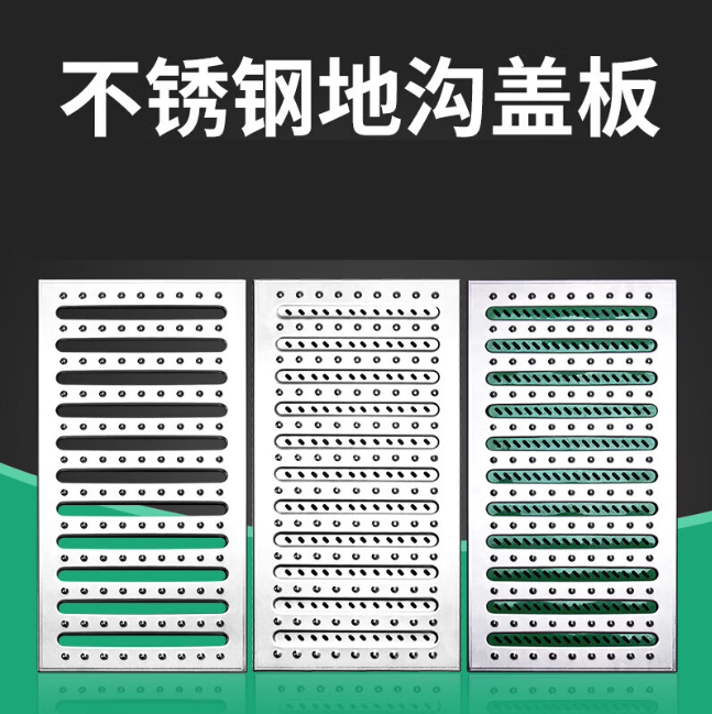 青湖路街道不锈钢沟盖板展示